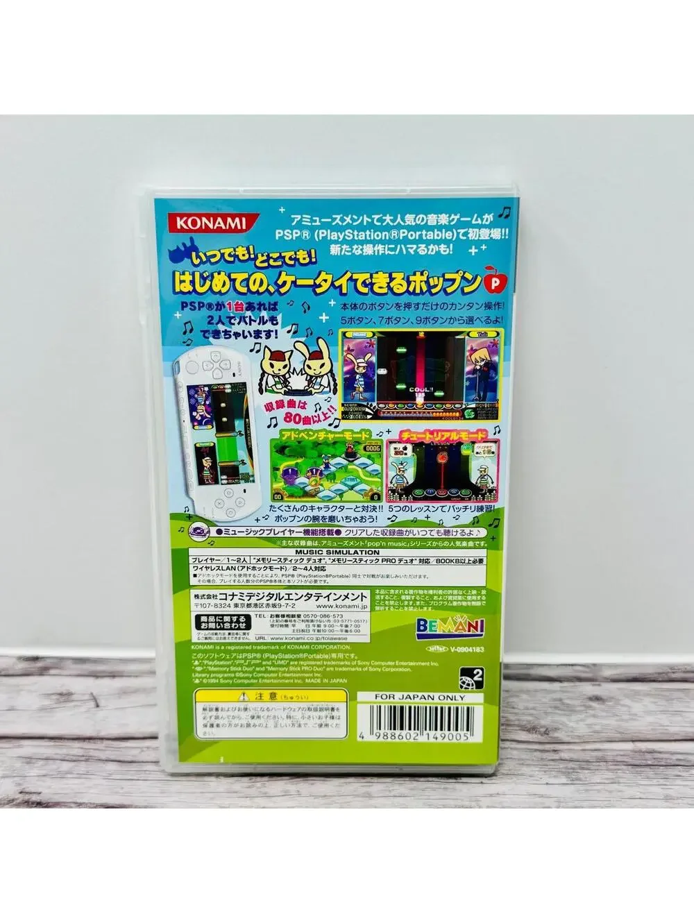 Pop'n Music Portable PlayStation Portable PSP Game Japan Import US Seller